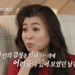 남편과 아내가 감정 이해에 대해 이야기하는 모습.
