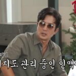 미우새 511회 정준호와 탁재훈의 소개팅 주선 방송 이미지