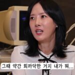 전처 검색과 관련된 이선정 닭터신 출연 및 영상 수정 이미지