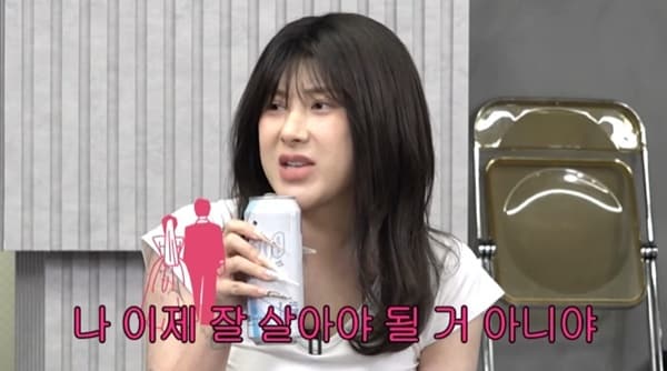 결혼 15년 차 아이키와 서인영의 대화 주제를 보여 주는 이미지