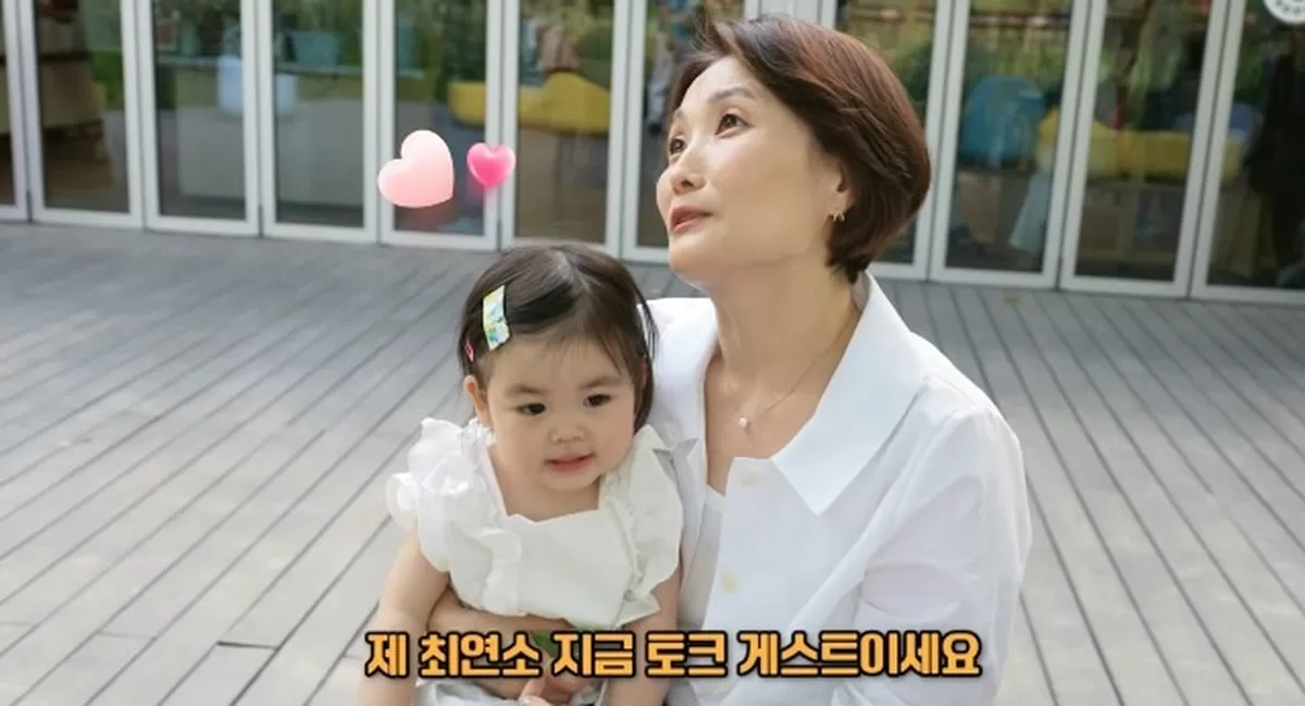 씁쓸한 표현의 의미와 박수홍 딸 재이 관련 확인 정보