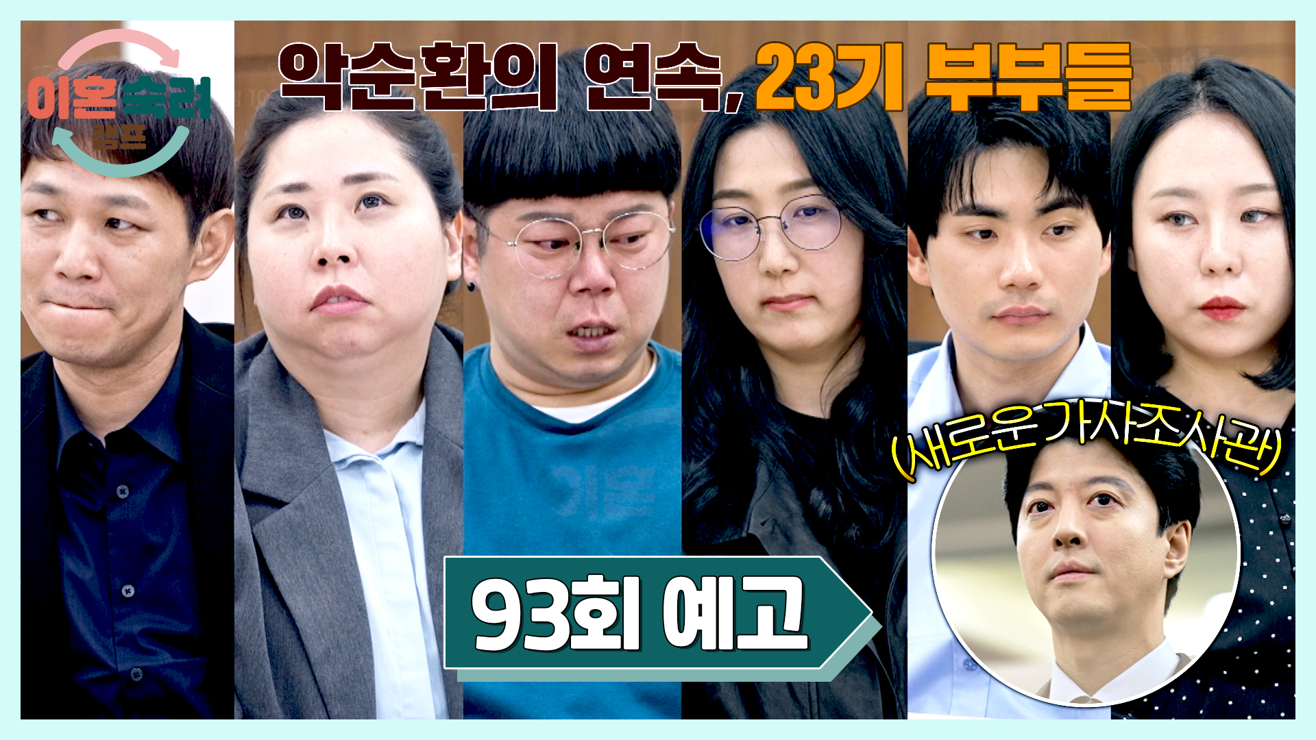 이동건 제주 카페 재정비 관련 이미지