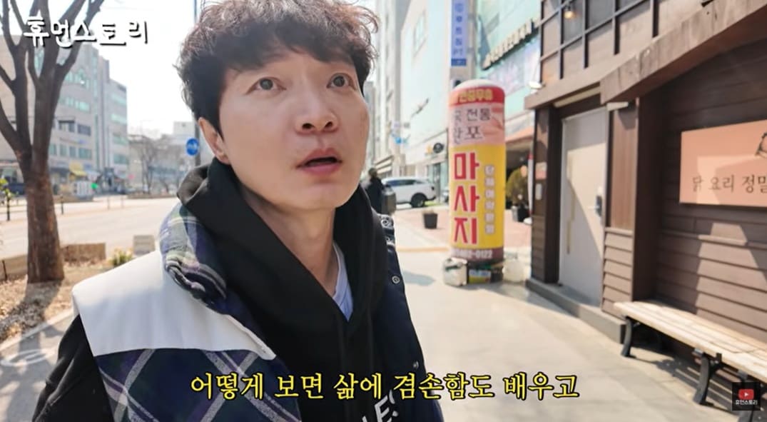 1억 화제와 신정환 라이브 방송 활동 관련 이미지