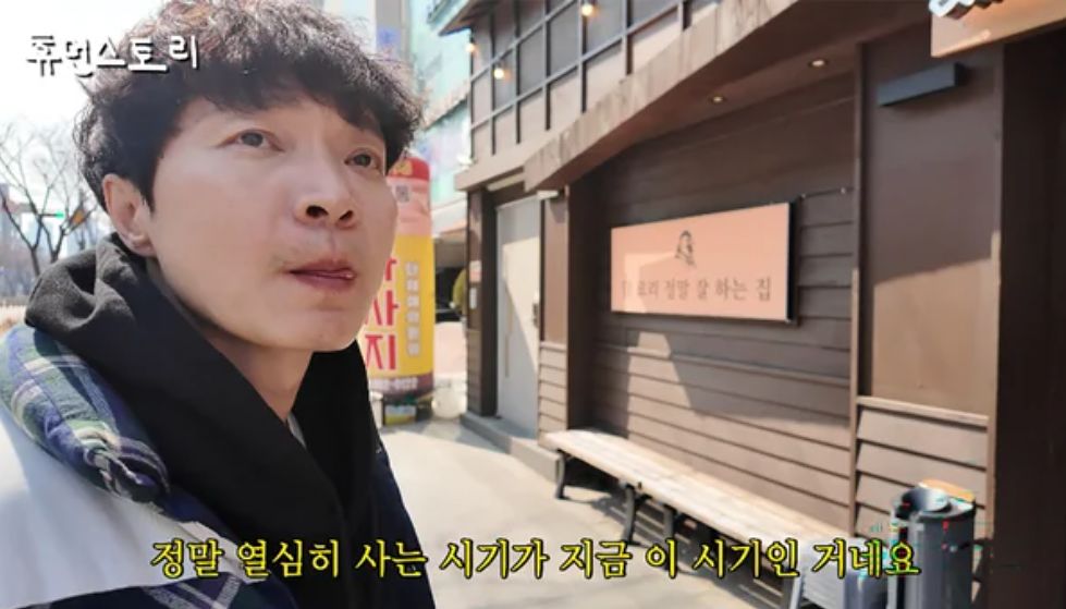 1억 관련 신정환 식당 운영 이미지