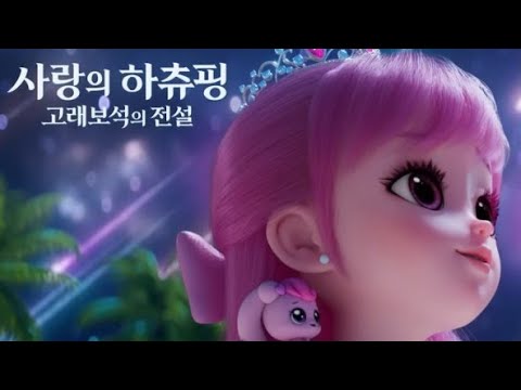 백지영과 정지소 듀엣 처음이라서 관련 이미지