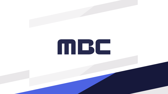 이성주 MBC 사장 내정 검색과 관련된 사장후보국민추천위원회 절차 이미지