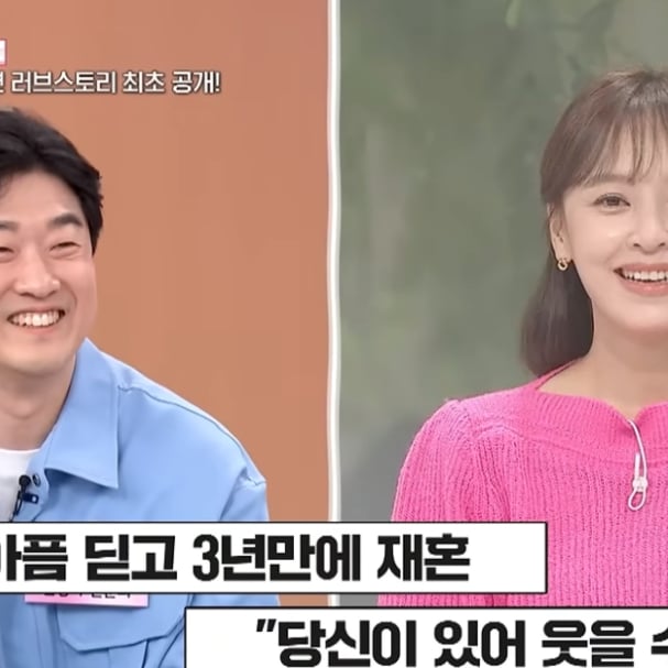 강성연의 재혼 후 공개 활동을 소개하는 이미지