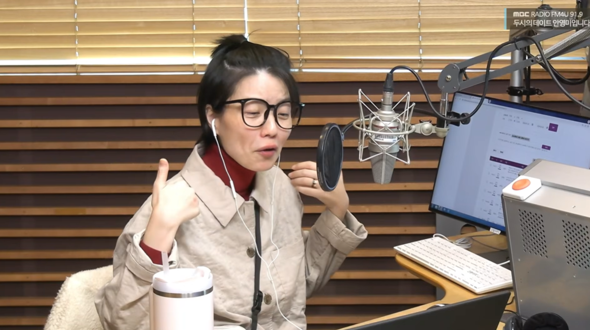 임신 6개월 안영미의 둘째 임신과 방송 복귀를 설명하는 이미지