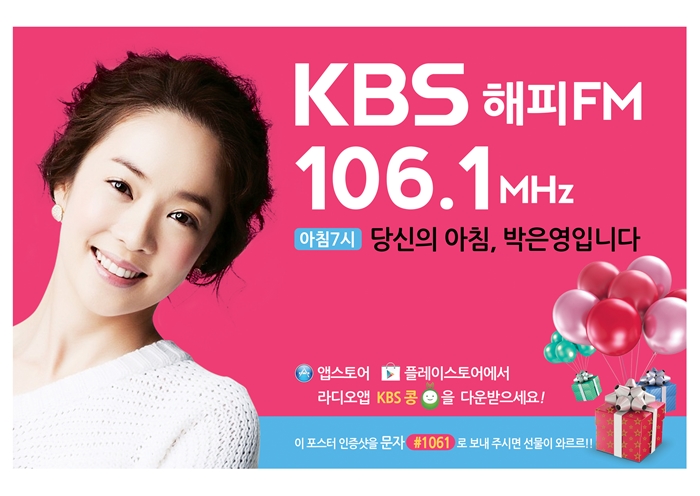 KBS 아나운서 출신 박은영의 홈쇼핑과 프리랜서 방송 활동
