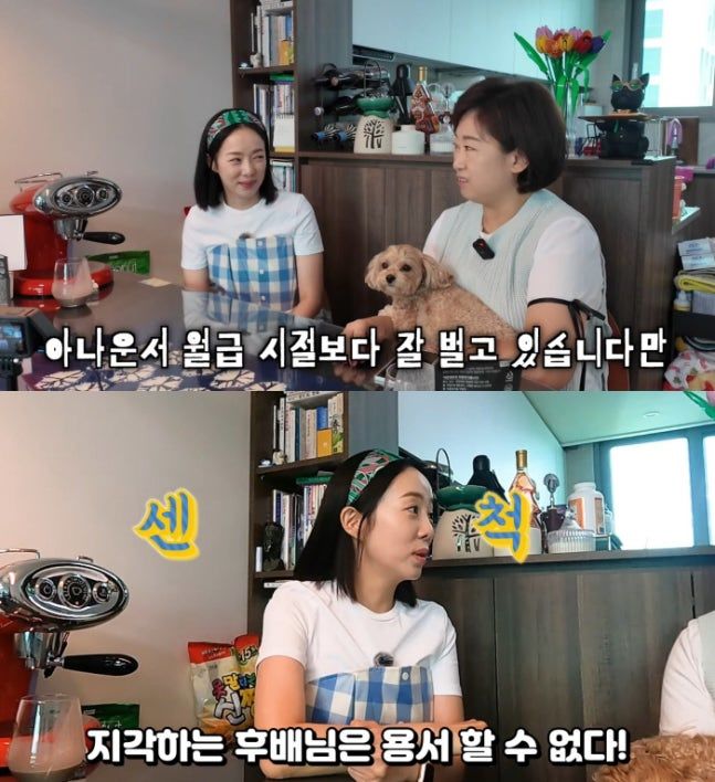 KBS 아나운서 출신 박은영의 향후 방송 활동을 살펴보는 이미지