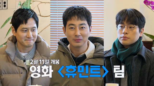 전 남친 결혼식 화제가 나온 틈만나면 후속 방송 안내 관련 이미지