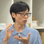 화들짝 놀란 유재석과 틈만나면 방송 장면