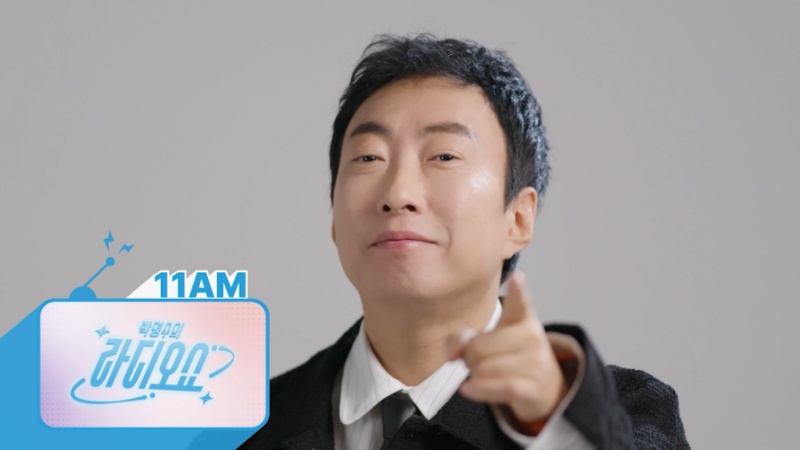라디오쇼 추석특집과 박명수 진행 모습
