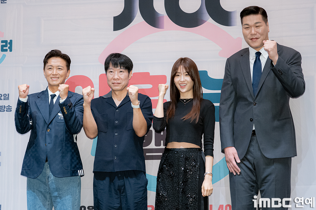 진태현이 출연한 JTBC 이혼숙려캠프 관련 이미지