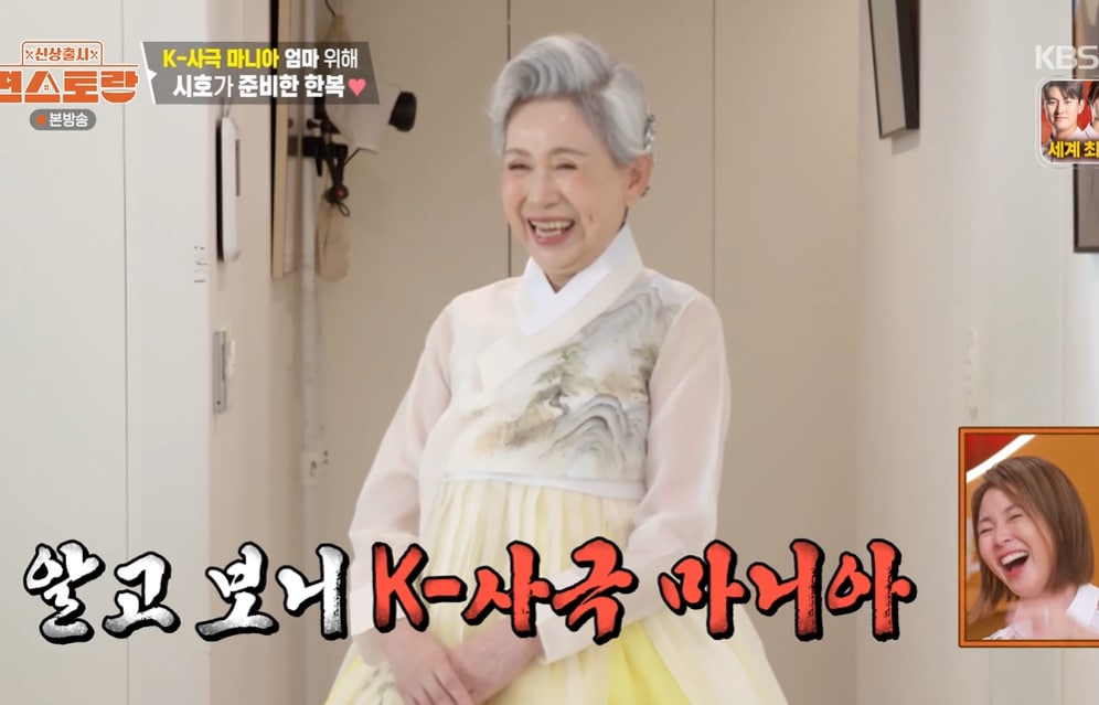 야노 시호의 편스토랑 북촌 한복 나들이 관련 이미지