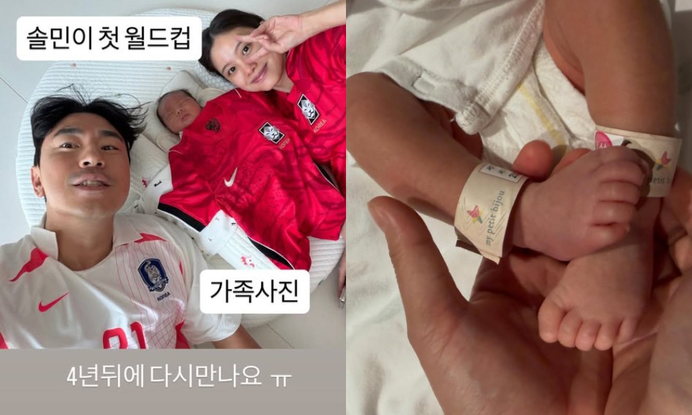 아쉬움 가득 이시언의 월드컵 가족 응원과 최근 가족 근황
