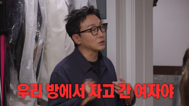 김범수 미운 우리 새끼 소개팅 주선 관련 이미지