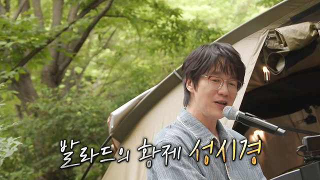김범수 미운 우리 새끼 발성 연습 관련 이미지