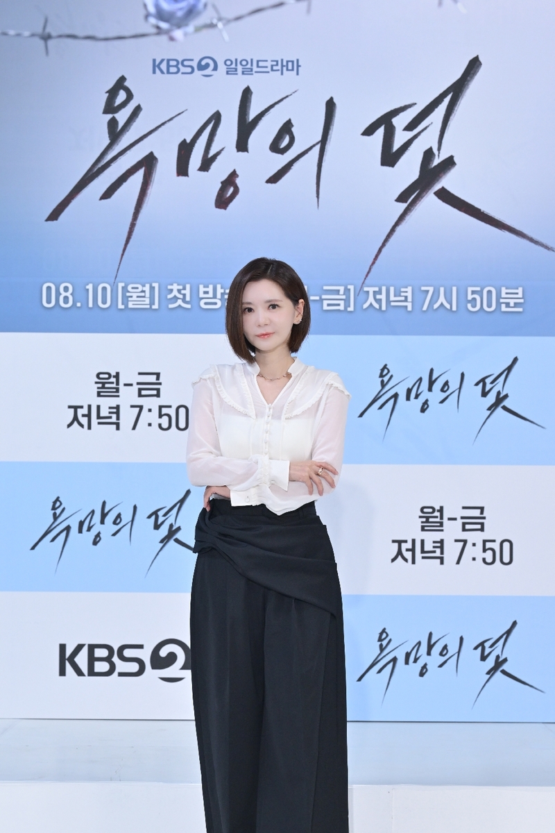 욕망의 덫 다음 방송 관전 포인트를 보여주는 이미지