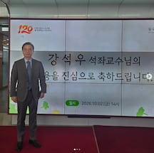 강석우 출연작 찬란한 너의 계절에 관련 이미지