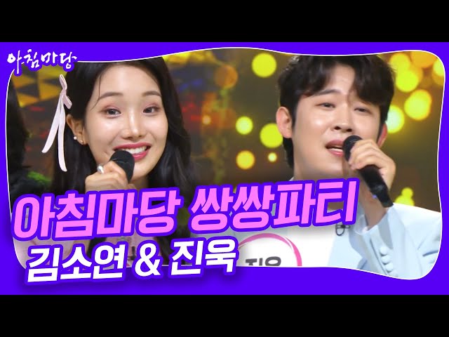 김소연 미스트롯3 활동 배경 관련 이미지