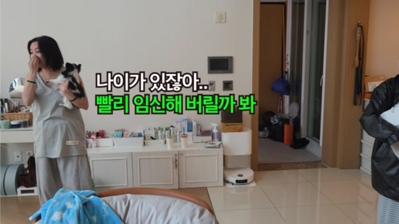고은아 임신설 해명과 최근 2세 발언을 구분한 이미지
