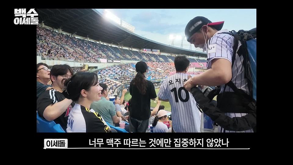 이세돌의 직업 체험 방송 장면