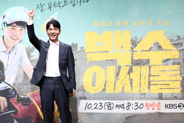 이세돌의 요구르트 매니저 업무 체험