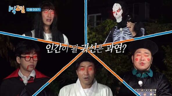 이지한 4주기와 광화문광장 기억식 이미지