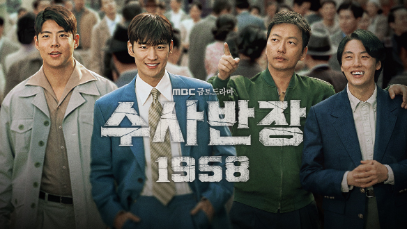수사반장과 최불암을 기리는 추모 분위기의 이미지
