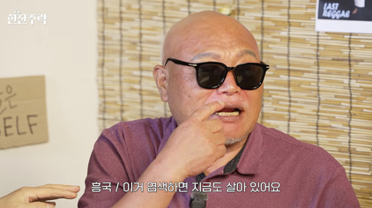 김흥국의 향후 방송 활동을 지켜보는 이미지
